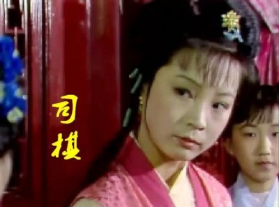​红楼梦里的司棋是什么人物 红楼梦司棋是谁的丫鬟