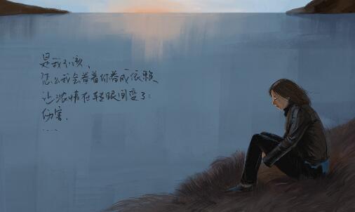 关于分手的歌曲大全