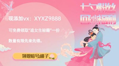 ​七夕跟女生表白的情话！赶紧给安排上！