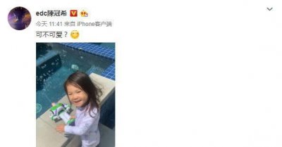 ​陈冠希晒女儿萌照，2岁的Alaia笑容甜美，小淑女气质初现