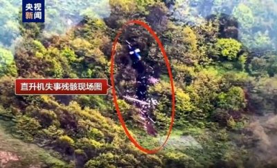 ​伊朗发布第二份直升机事故调查报告：排除人为破坏可能性