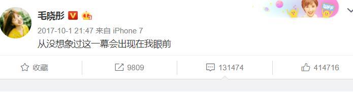 分手一年后，毛晓彤微博发生巨大改变，网友：优秀的男人在等你！