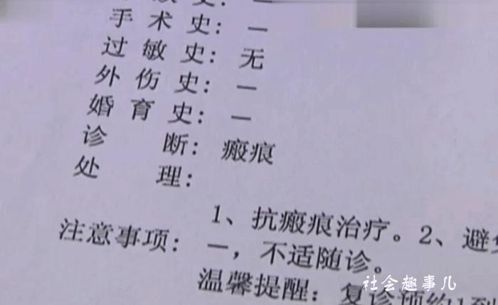 女子本来是激光洗眉 可如今纹眉不仅没洗掉还差点毁容