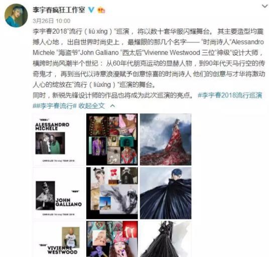旧病复发？李宇春坐轮椅现身医院，网友：真是个容易受伤的女人