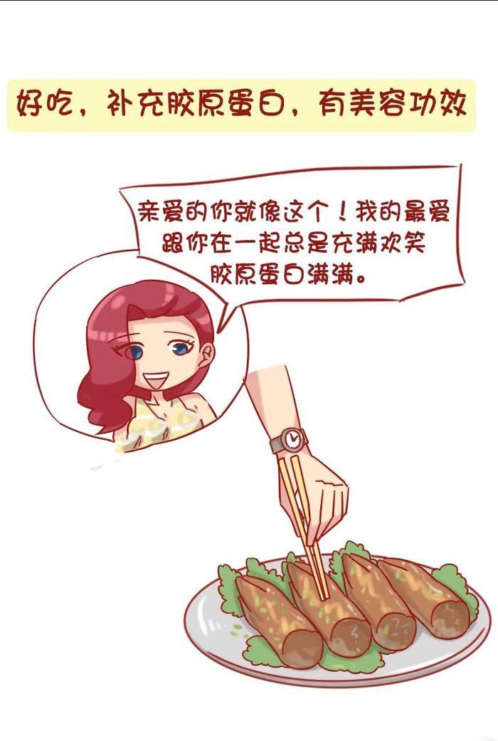搞笑漫画，女生说男生是大猪蹄子到底什么意思呢？