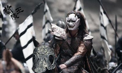 ​北齐鬼面战神兰陵王, 惜功高盖主被赐毒酒