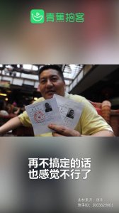 ​53岁“考王”第24次高考成绩420分：不服输一定要圆大学梦