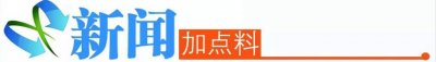 ​点赞！广东公布首届十大生态环境创新案例