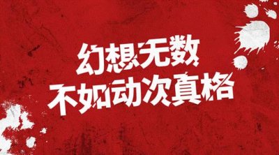 ​妹子主动约我去开房，我该不该答应？