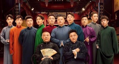 ​德云社云字辈往事：大师兄已退社，有人三进三出，两人还未出师