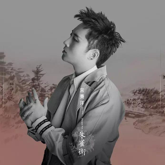 一首《朱雀街》刷爆微博，唱作功力吊炸天的才子，原来是他！