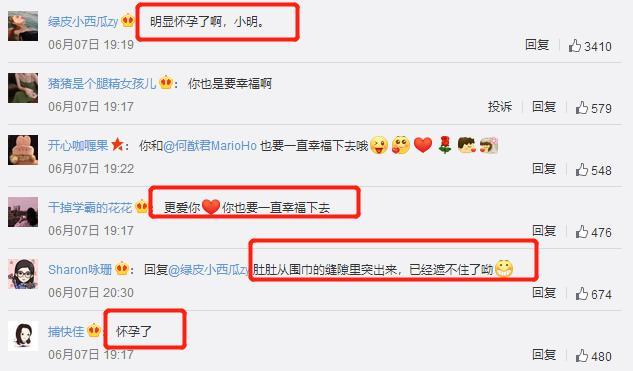 奚梦瑶现身！看何超盈收聘礼一脸羡慕，还巧用围巾遮孕肚