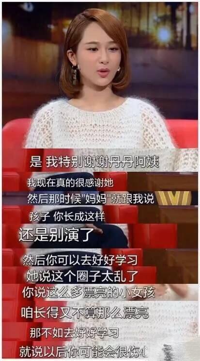 杨紫郑爽因自卑惺惺相惜？这应该是娱乐圈最神奇友谊