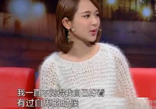 杨紫郑爽因自卑惺惺相惜？这应该是娱乐圈最神奇友谊