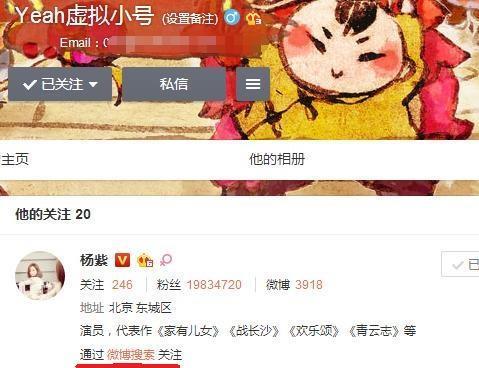 杨紫郑爽因自卑惺惺相惜？这应该是娱乐圈最神奇友谊