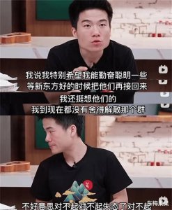 ​有人情味的新东方？召回离职老师前，因擅自辞退未调岗员工被起诉