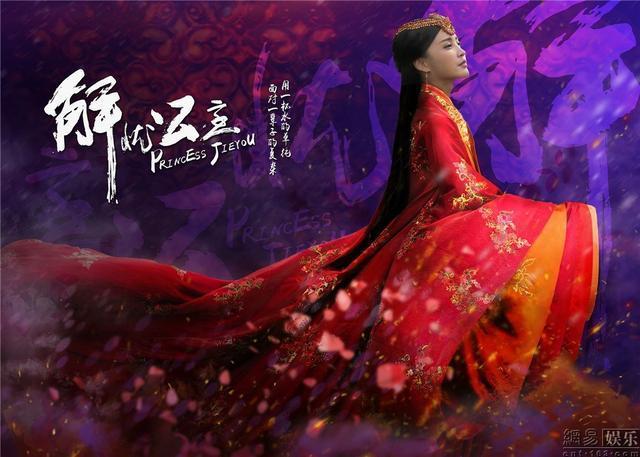 国家的女儿——和亲公主刘解忧