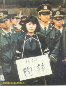 ​美女死刑21岁被枪决，死前要求取出避孕环