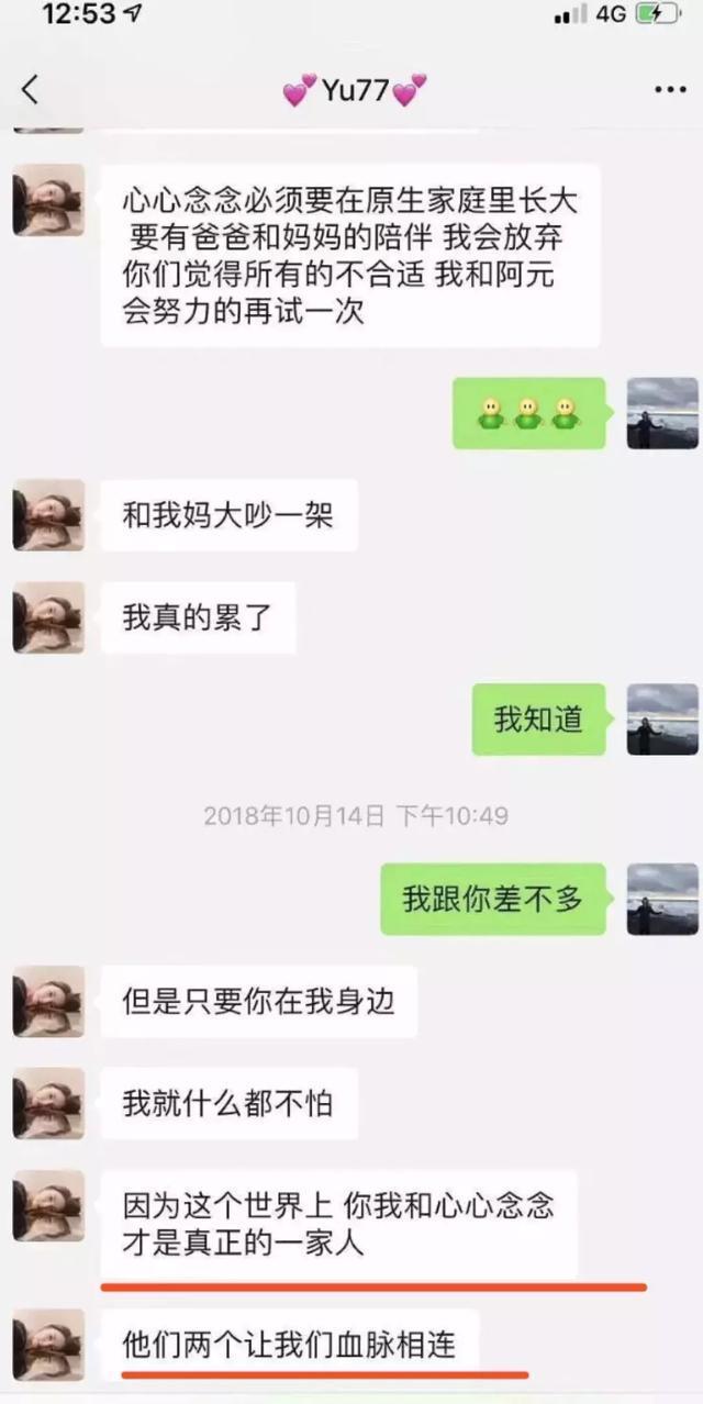 袁巴元咬定张雨绮出轨！黄毅清力挺男方，大爆奸夫是“伪富豪”！