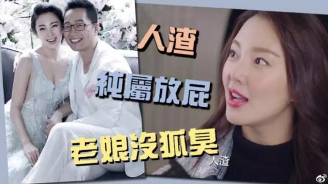 袁巴元咬定张雨绮出轨！黄毅清力挺男方，大爆奸夫是“伪富豪”！