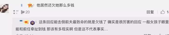 袁巴元咬定张雨绮出轨！黄毅清力挺男方，大爆奸夫是“伪富豪”！