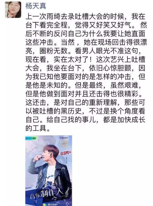 袁巴元咬定张雨绮出轨！黄毅清力挺男方，大爆奸夫是“伪富豪”！