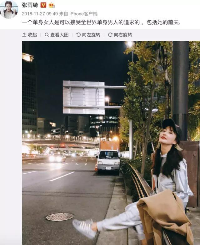 袁巴元咬定张雨绮出轨！黄毅清力挺男方，大爆奸夫是“伪富豪”！