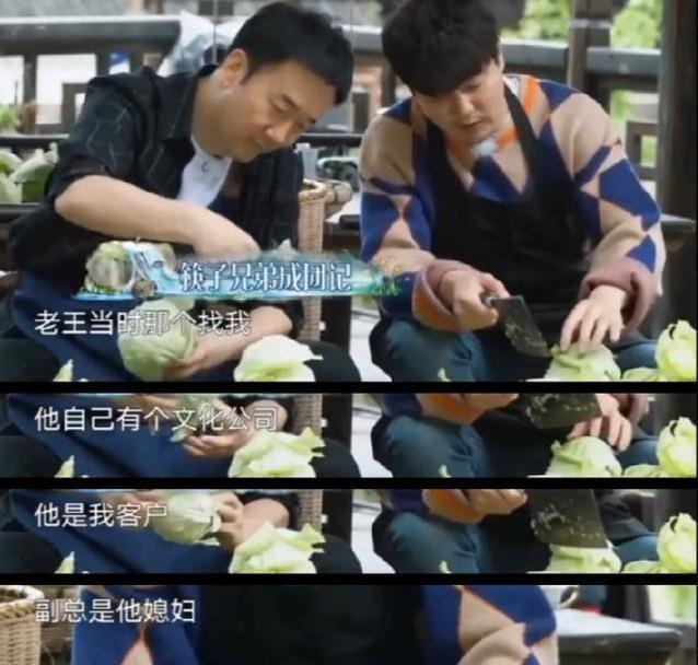 跟不上肖央脚步的王太利，难道就不配当“筷子兄弟”了？