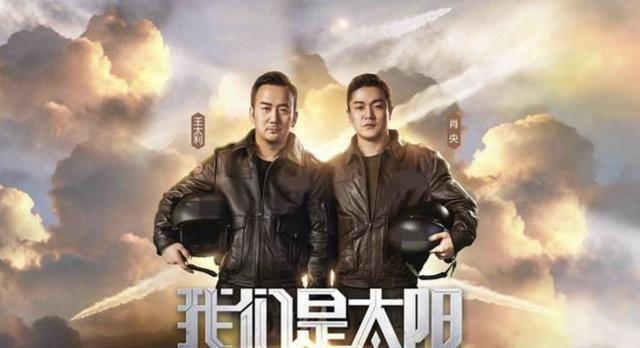 跟不上肖央脚步的王太利，难道就不配当“筷子兄弟”了？