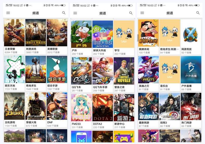 宅男必备！这个仅5兆的软件号称“最强”直播聚合平台