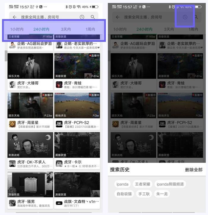 宅男必备！这个仅5兆的软件号称“最强”直播聚合平台