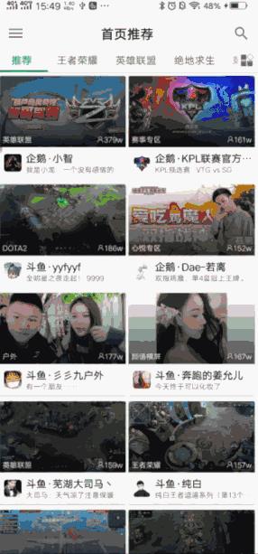 宅男必备！这个仅5兆的软件号称“最强”直播聚合平台