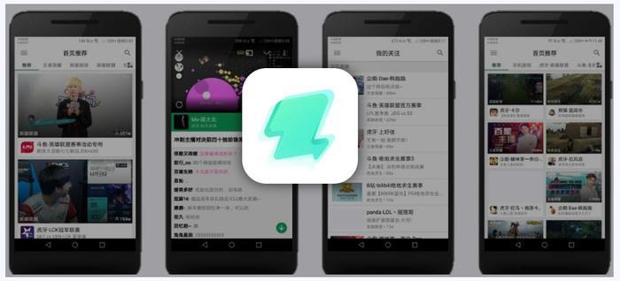 宅男必备！这个仅5兆的软件号称“最强”直播聚合平台