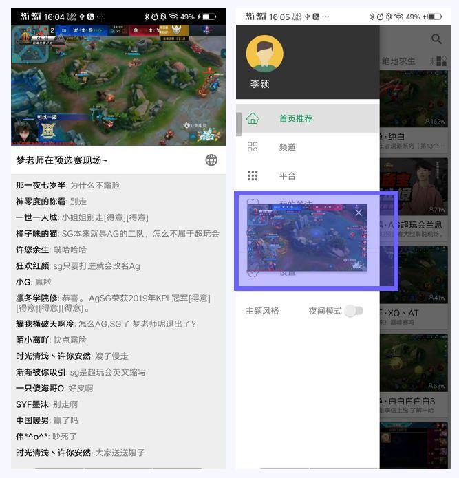 宅男必备！这个仅5兆的软件号称“最强”直播聚合平台