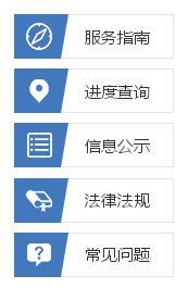 大动作! 烟草专卖零售许可证可在网上办理啦！
