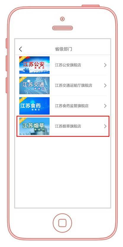 大动作! 烟草专卖零售许可证可在网上办理啦！