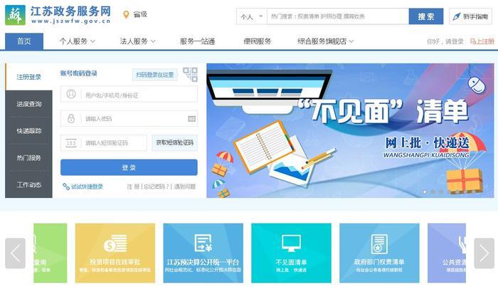 大动作! 烟草专卖零售许可证可在网上办理啦！