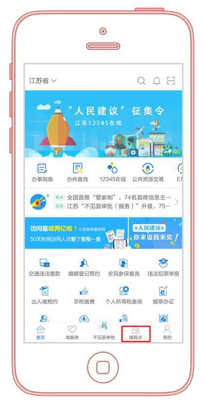 大动作! 烟草专卖零售许可证可在网上办理啦！