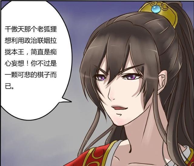通灵妃：千云兮新婚夜被赶出新房，原来他已经有喜欢的女人了？