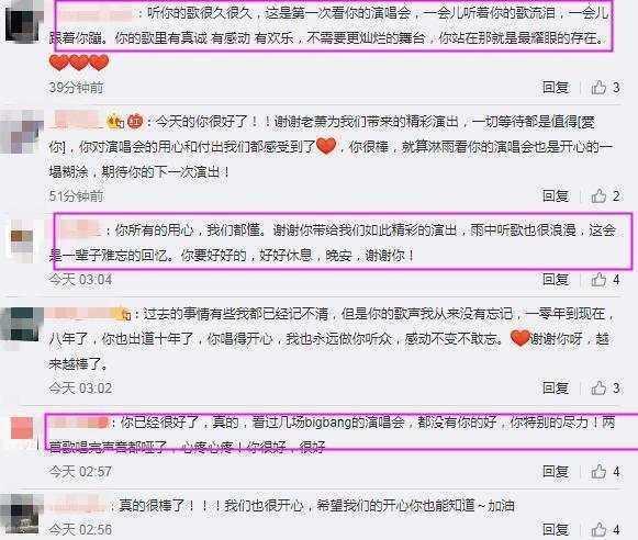 萧敬腾上海演唱会，竟因大雨而停电，深夜三点发博向粉丝致歉