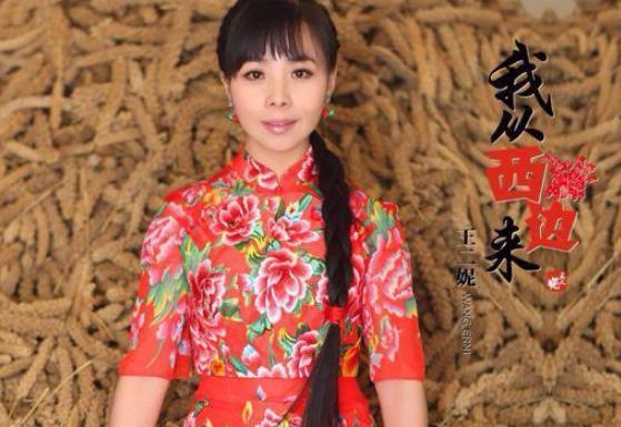 当年星光大道红人，草根出身的王二妮真实身份曝光，难怪她这么火