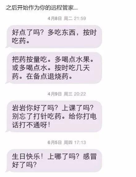 当母亲大人学会用手机后，哈哈哈简直就是真实写照