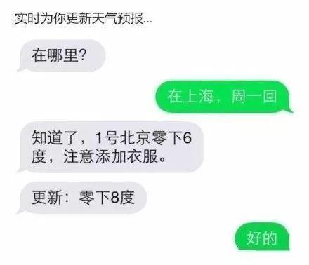 当母亲大人学会用手机后，哈哈哈简直就是真实写照