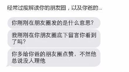 当母亲大人学会用手机后，哈哈哈简直就是真实写照