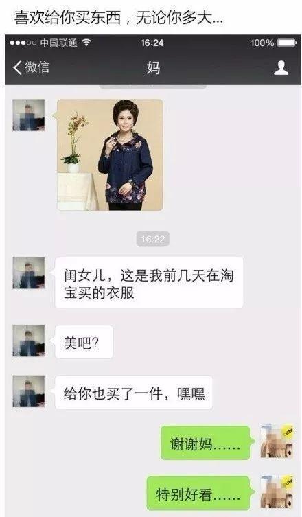 当母亲大人学会用手机后，哈哈哈简直就是真实写照