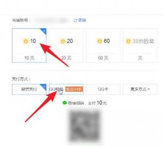 ​怎么把自己的Q币送给好友（q币能充话费吗)