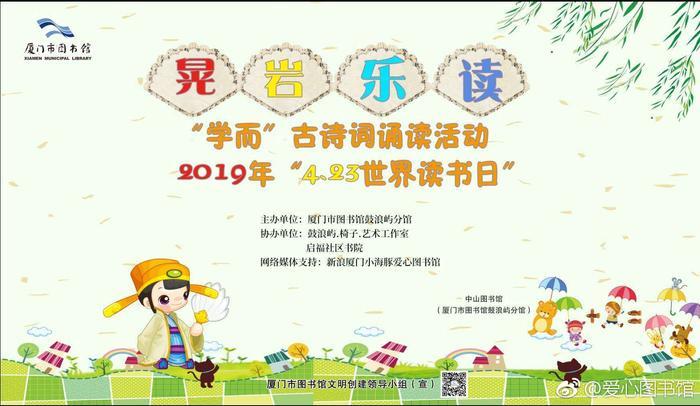 春对夏，秋对冬，暮鼓对晨钟.....