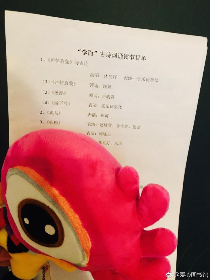 春对夏，秋对冬，暮鼓对晨钟.....