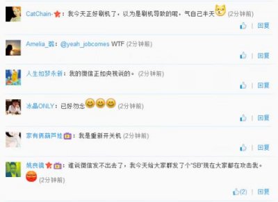 ​微信最近是出什么毛病了吗（微信最近是不是有bug)