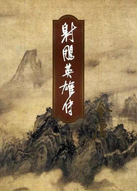 得《武穆遗书》者得天下 这本兵法奇书历史里真的存在吗